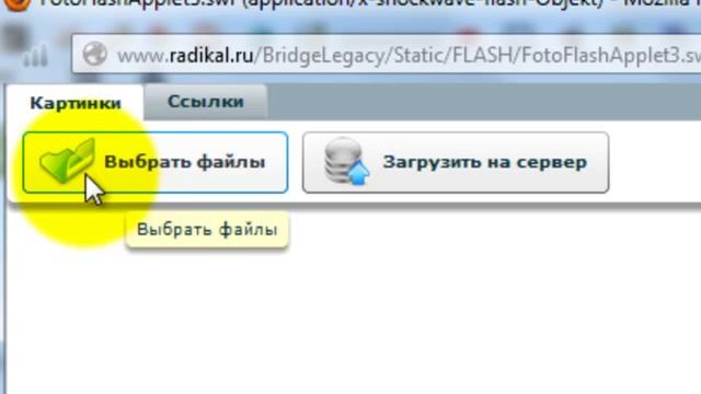 Урок как просто поставить картинки в пост смотреть онлайн