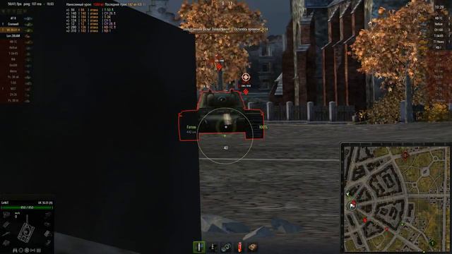 World of Tanks VK 36 01H 13 фрагов смотреть онлайн