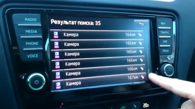 Добавляем в навигацию Columbus базы камер и другие POI смотреть онлайн