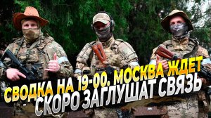 Сводка о походе ЧВК Вагнер на Москву - У Пригожина еще есть способ все остановить - Новости