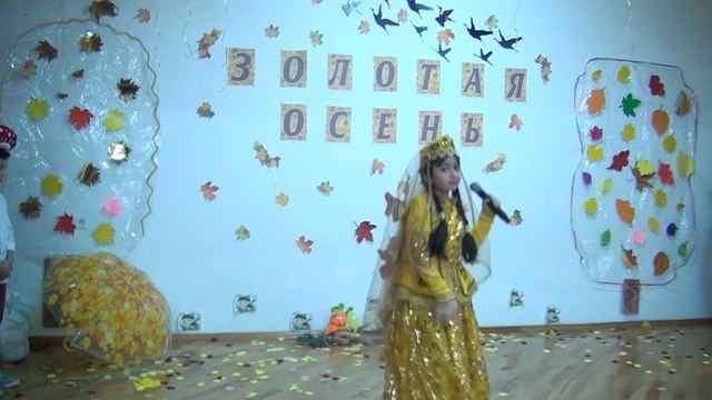 Что такое осень смотреть онлайн