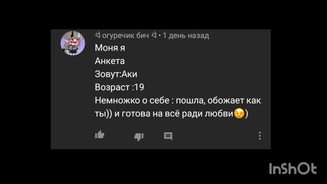 Ищу девушку 11-12 лет... смотреть онлайн