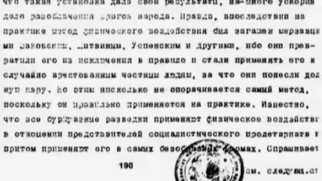 А. Мартиросян - Ложь Хрущева на ХХ съезде смотреть онлайн