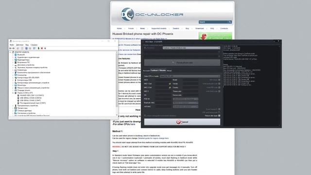 Unlock bootloader and FRP. Huawei Honor 9X Lite (JSN-L21). DC-Unlocker.