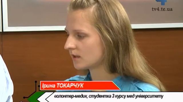 Знеболюючі, кровоспинні та протигрипозні ліки потрібні військовим на Сході смотреть онлайн