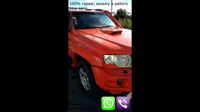 Ремонт авто смотреть онлайн