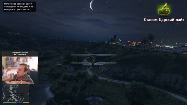 Прохождение GTA 5 / СТРИМ /► Grand Theft Auto V: Часть #9 смотреть онлайн