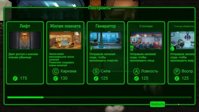 Fallout Shelter мой бункер(1-часть) смотреть онлайн
