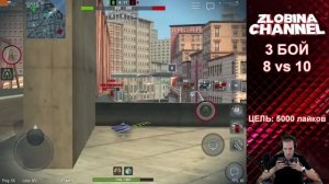 ЛЕСЕНКА#4 | СТАТИСТ на 5 уровне против РАКА на 10 лвл | Ветка Т-62А | WoT Blitz | Zlobina Liza