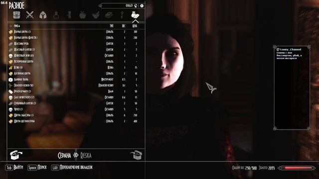 Скайрим. Моды. Фэнтези стайл. Усложненный геймплей. смотреть онлайн