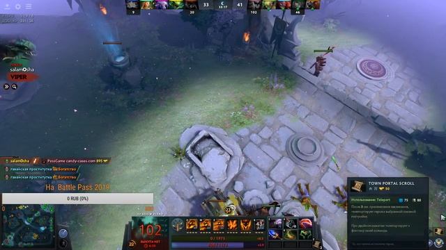 Стрим! Играем в Dota 2! смотреть онлайн