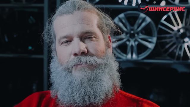 ШИНСЕРВИС и Dunlop поздравляют вас с наступающим Новым Годом и Рождеством! смотреть онлайн