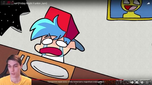 МОЖНО КЕКС С ВАШЕЙ ДОЧКОЙ ? ЧТО ОТВЕТИТ ПАПА ? - Friday Night Funkin Animation / Анимация - Реакция смотреть онлайн