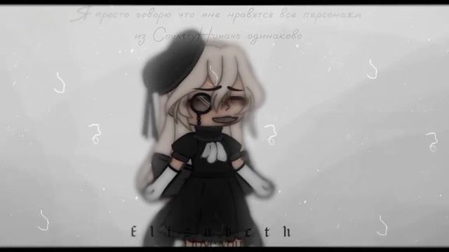[⚔️] Круче всех..~ [⚔️] MEME / / CountryGacha / / ?? ?? [РейхФИ]? смотреть онлайн
