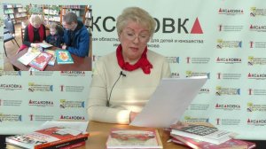 Подарить ребёнку счастье быть читателем