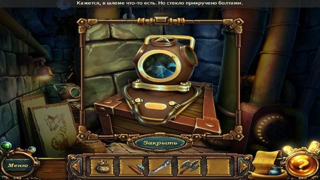 Как ни странно. Крысолов финал.avi