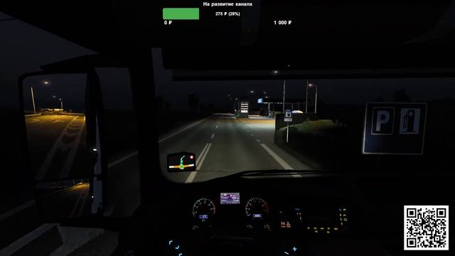 ЕТС-2 по России (9.1) Мариуполь (Украина) - Аральск (Казахстан) смотреть онлайн