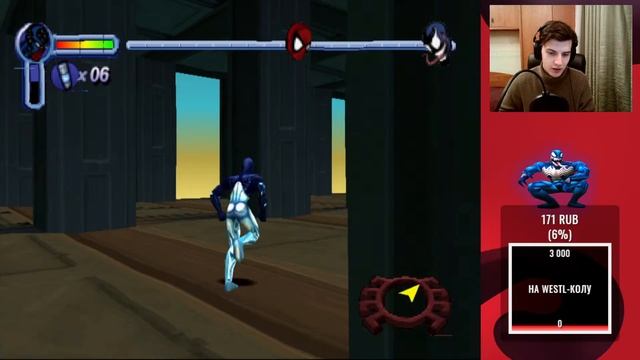 Стрим по игре Spider-Man 2000 или же давно не виделись (Westl) смотреть онлайн