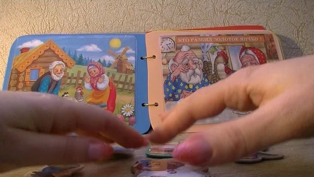 «Любимые русские сказки Угадай героя» смотреть онлайн