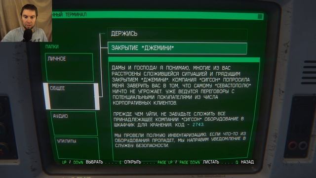 #13 Шокирую андроидов, жарю чужого ▷ Alien Isolation прохождение игры смотреть онлайн