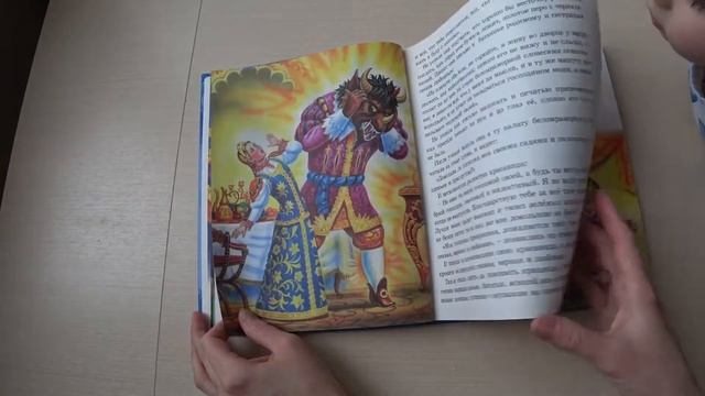 Обзор Книги - Любимые Русские Сказки Малышам смотреть онлайн