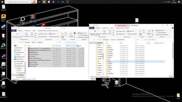 Самый качественный КарПак для бименджи драйв! | BeamNG.drive! смотреть онлайн
