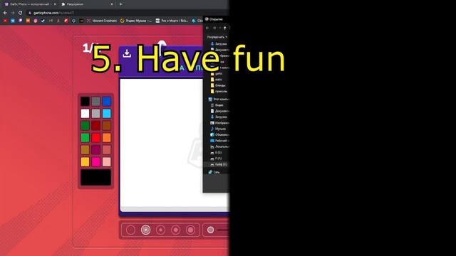 Gartic phone draw bot смотреть онлайн