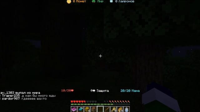 играю на сервере бискаса в майнкрафт ! @wicsur