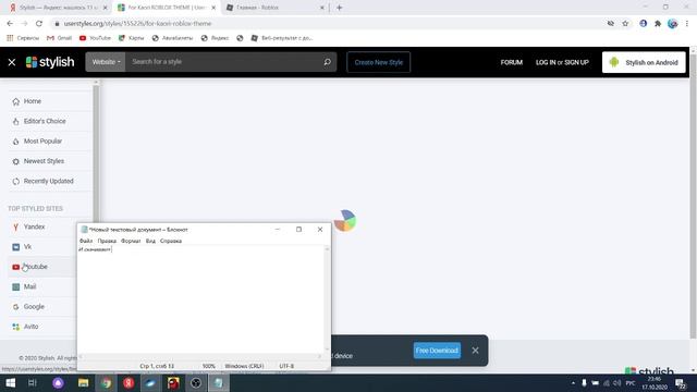 Как скачать обои на роблокс смотреть онлайн