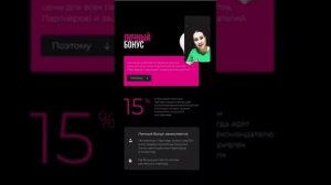 Самая быстрая презентации компании Ewa  Product (Эва).