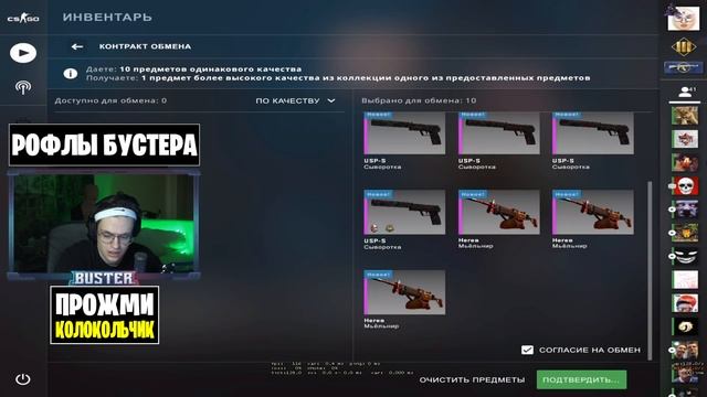 САМЫЙ ВОЛНИТЕЛЬНЫЙ КРАФТ ГУНГНИРА l БУСТЕР КРАФТИТ AWP GUNGNIR С ЕГОРОМ КРИДОМ, КОСТЫЧЕМ И СТРОГО смотреть онлайн