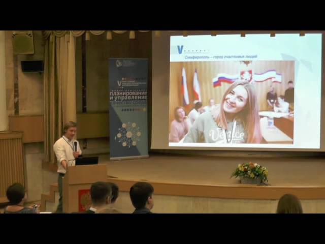 Совместное творчество как инструмент выявления мнений горожан смотреть онлайн