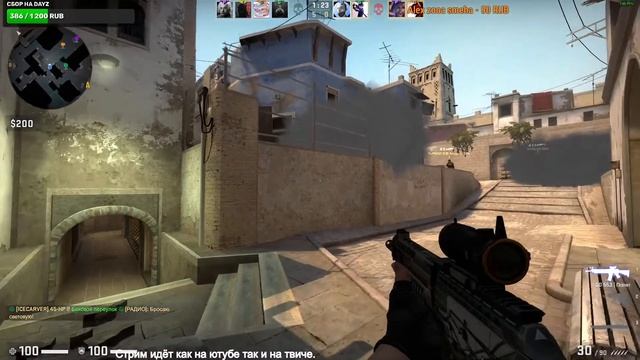 CS GO ► чилим, общаемся, играем. смотреть онлайн
