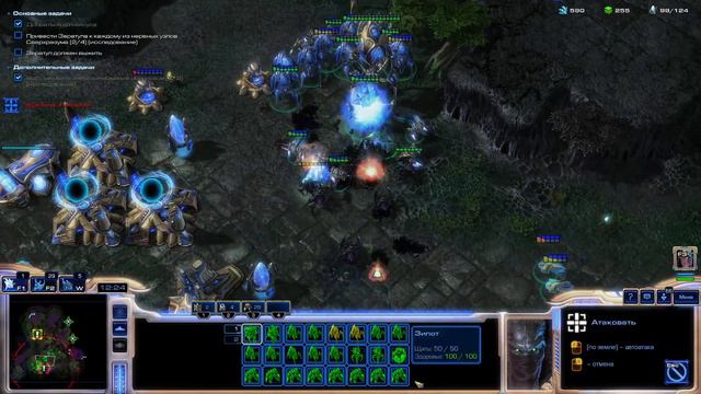 Starcraft 2 Wings of Liberty # 16 Отголоски будущего. Эксперт со всеми достижениями. смотреть онлайн