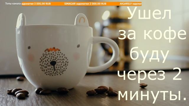 Катаем.Болтаем про жизнь.Из лета в зиму.Карта Гранд утопия.ETS-2 v-1.44 смотреть онлайн