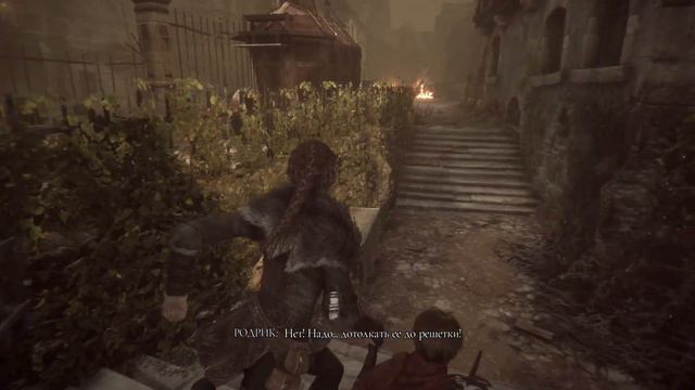 A Plague Tale: Innocence # Финал (главы 16 - 17) смотреть онлайн