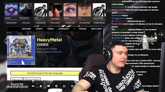 Реакция и Разбор Code10 HeavyМetal | ФЛОМАСТЕР РЗТ смотреть онлайн