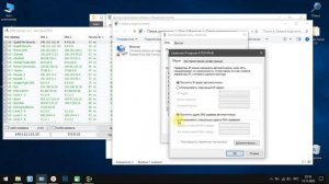 Как ускорить интернет на Windows 10 , ты офигеешь от результата. доступно и понятно сможет каждый