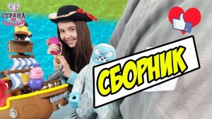 ПИРАТСКИЕ ПРИКЛЮЧЕНИЯ ЛЕРЫ КРАФТ