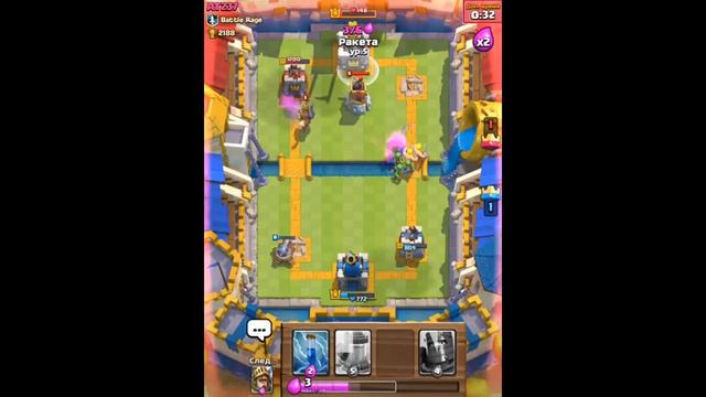 Тактика с принцами. Онлайн атаки | Clash Royale смотреть онлайн