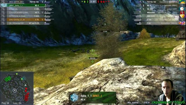 Стрим на Мастера. MAUS. СОЛО. |wot-blitz|. смотреть онлайн