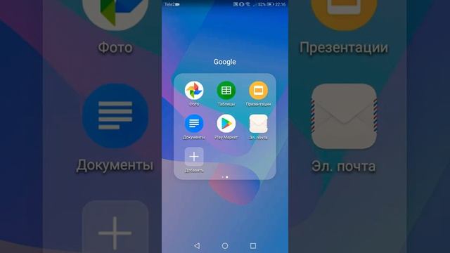 ПРИЛОЖЕНИЕ НЕ УСТАНОВЛЕНО 100% РЕШЕНИЕ ПРОБЛЕМЫ смотреть онлайн