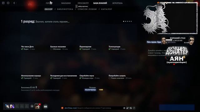 возможно ли НАСЛАЖДЕНИЕ во время поднятия РЕЙТИНГА В ДОТЕ 2? УЗНАЕМ! смотреть онлайн