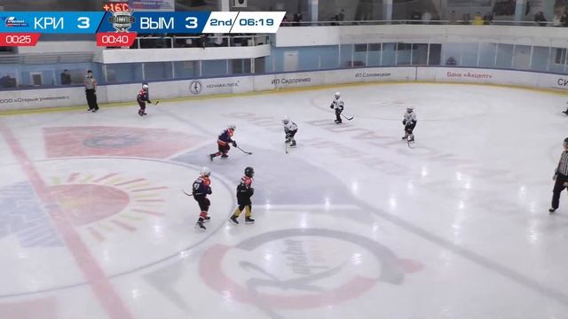 05.11.2023 Кристалл 2014 ( Бердск ) - Вымпел 2014 ( Новосибирск ) Первенство города Новосибирска смотреть онлайн