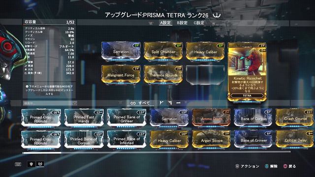 【Warframe】PRISMA TETRAを最強に使う方法を思いついたｗｗ【MC】 смотреть онлайн