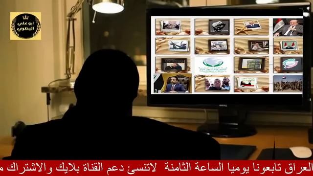 استوديو الثامنه بيان من الجبهة الوطنييه المتقاعدين بخصوص زيادة رواتب مع ابو علي البصري смотреть онлайн