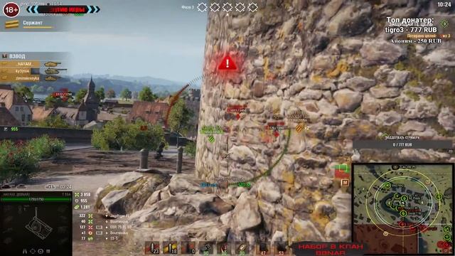 Линия Фронта 2021 #2 | WOT | HAYAM | смотреть онлайн