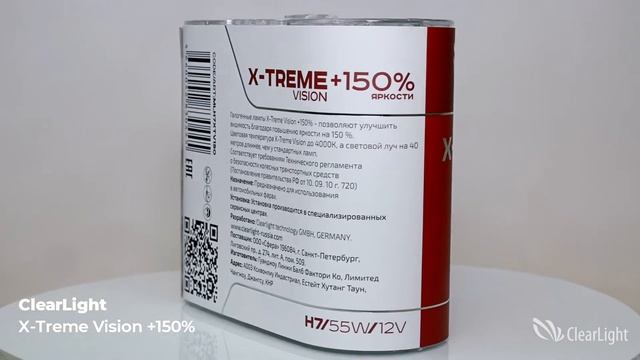 Линейка галогенных ламп Clearlight смотреть онлайн