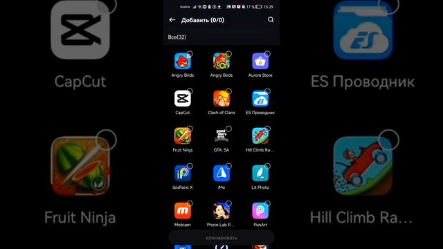 Как поставить Google сервисы на телефоны без Google сервисов смотреть онлайн