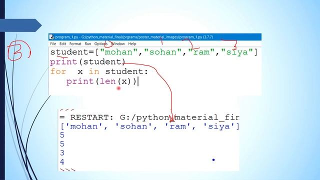 Array in Python| List as an array смотреть онлайн